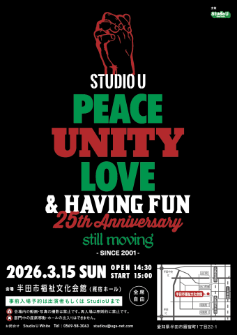 スクリーンショット 2026-01-28 17.38.31